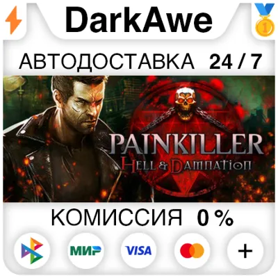 Painkiller Hell & Damnation +ВЫБОР STEAM АВТО 0% - irongamers.ru