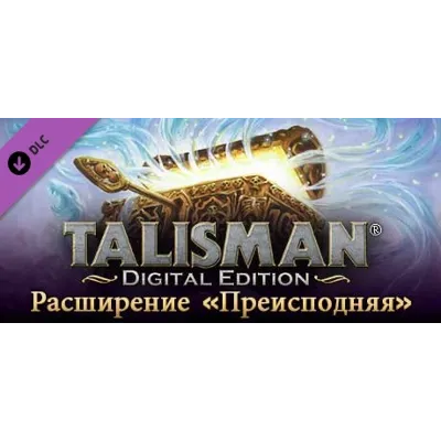 Talisman - The Nether Realm Expansion DLC STEAM GIFT - irongamers.ru