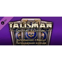 Talisman - Legendary Deck - The Reaper DLC STEAM