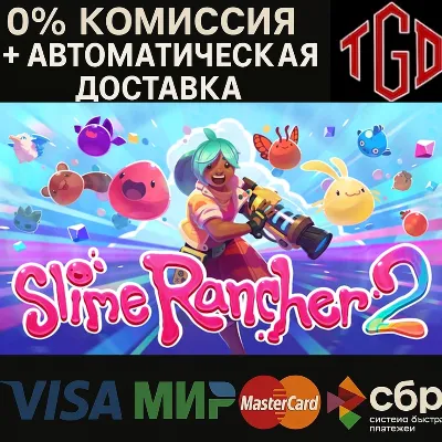 Slime Rancher 2 | Steam RU+UA+KZ+CN+AR+TR+ - irongamers.ru