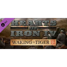 Hearts of Iron IV: Waking the Tiger (Steam Gift Россия)