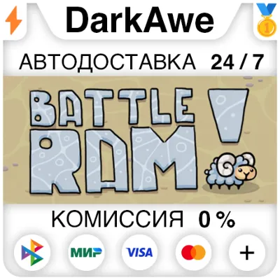 Battle Ram STEAM•RU АВТОДОСТАВКА 0% - irongamers.ru