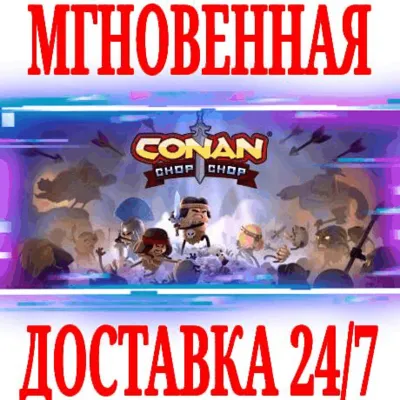Conan Exiles-Blood and Sand Pack|Steam РУ+UA+KZ+СНГ� - irongamers.ru