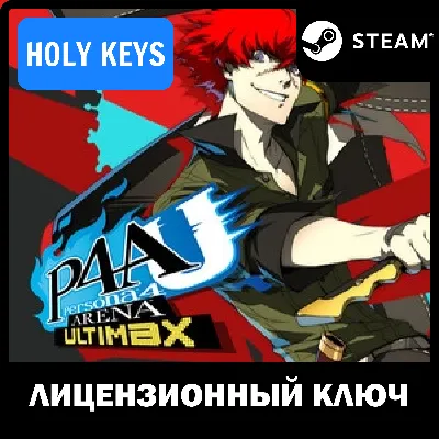 Persona 4 Arena Ultimax Steam Ключ (PC) РФ-МИР + - irongamers.ru