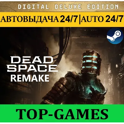 Dead Space 2 STEAM•RU АВТОДОСТАВКА 0% - irongamers.ru