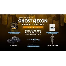 Ghost Recon Breakpoint - Gold Edition Ubisoft connect