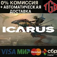 ICARUS | Steam РУ+UA+KZ+СНГ