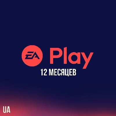 EA PLAY PlayStation - 12 месяцев (Активация | UA)