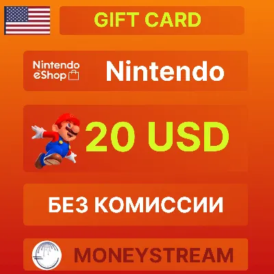 ⭐20$ US Nintendo eShop Gift Card (USA) [Без комиссии] - irongamers.ru