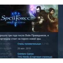 SpellForce 3: Soul Harvest STEAM KEY СТИМ КЛЮЧ ЛИЦЕНЗ