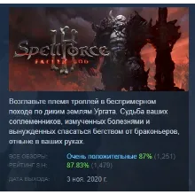 SpellForce 3: Fallen God STEAM KEY СТИМ КЛЮЧ ЛИЦЕНЗИЯ