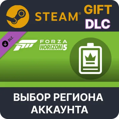Forza Horizon 5 VIP Membership STEAM DLC RU KZ UA BY TR AR СНГ Автодоставка - irongamers.ru