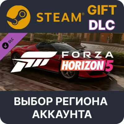 Forza Horizon 5 2017 Ferrari J50 Steam Выбор Региона - irongamers.ru