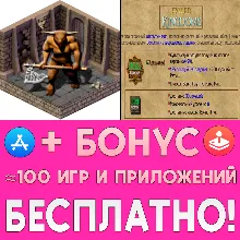 Exiled Kingdoms RPG ПОЛНАЯ ИГРА iPhone ios AppStore
