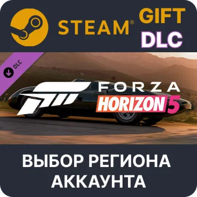 Forza Horizon 5 1966 Jaguar XJ13 Steam Выбор Региона - irongamers.ru