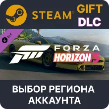 Forza Horizon 5 1993 Jaguar XJ220S Steam Выбор