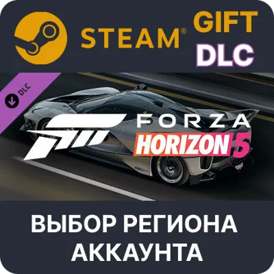 Forza Horizon 5 Ferrari 2018 FXX-K Evo СТИМ ПК ГИФТ - irongamers.ru