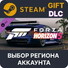 Forza Horizon 5 2006 Noble M400 Steam Выбор Региона