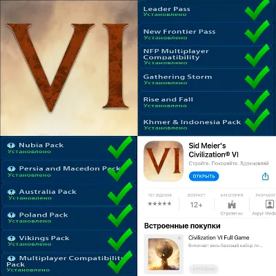 Sid Meier's Civilization VI + ДОПОЛНЕНИЯ iPhone ios - irongamers.ru