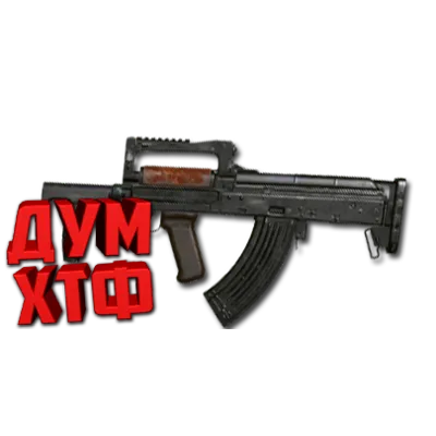 Макросы PUBG MOBILE - ГРОЗА. X7, Bloody, Razer, Logi - irongamers.ru