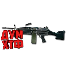 Макросы PUBG MOBILE - M249. X7, Bloody, Razer, Logi