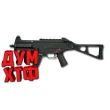 Макросы PUBG MOBILE - UMP45. X7, Bloody, Razer, Logi