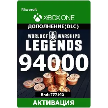 World of Warships: Legends 1250-94000 дублоны+DLC XBOX