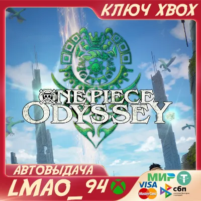 ONE PIECE ODYSSEY XBOX SERIES XS КЛЮЧ - irongamers.ru