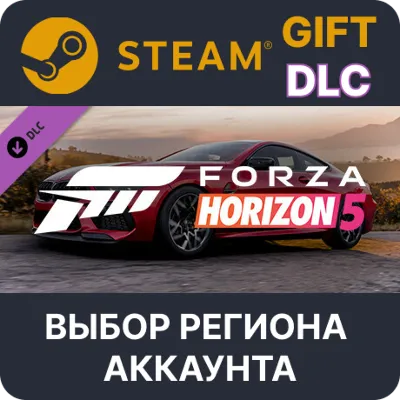 Forza Horizon 5 2020 BMW M8 Comp Steam Выбор Региона - irongamers.ru