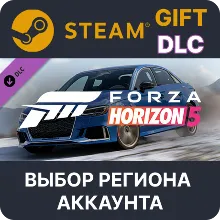 Forza Horizon 5 2020 Audi RS 3 Steam Выбор Региона