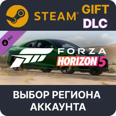 Forza Horizon 5 2018 Audi RS 5 Steam Выбор Региона - irongamers.ru