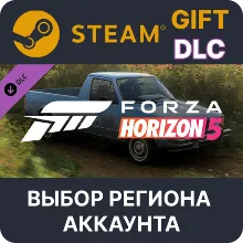 Forza Horizon 5 1982 VW Pickup Steam Выбор Региона