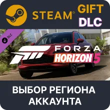 Forza Horizon 5 2021 Aston Martin DBX Steam Выбор