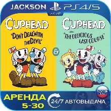 Cuphead+Delicious Last Course (PS4/PS5) RUS | Аренда