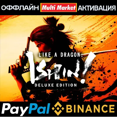 Like a Dragon Ishin! Digital Deluxe STEAM 🅿 𝗣𝐀𝐘𝗣𝐀𝐋 - irongamers.ru
