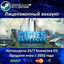 Cities: Skylines - Deluxe Edition + Snowfall + After Dark Steam⭐+ 35 Игр АКЦИЯ⭐