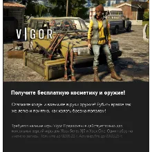 Vigor Norwegian Woodchuck Pack Xbox