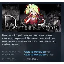 Demons Roots АВТОДОСТАВКА STEAM РОССИЯ