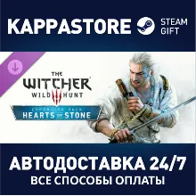 The Witcher 3: Wild Hunt - Hearts of Stone DLC | Steam