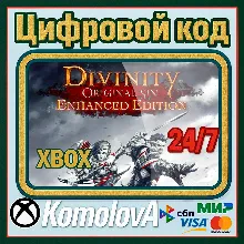 Divinity: Original Sin Enhanced Edition XBOX КЛЮЧ