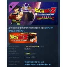 DRAGON BALL Z: KAKAROT - BARDOCK - Alone Against Fate АВТОДОСТАВКА STEAM GLOBAL МГНОВ