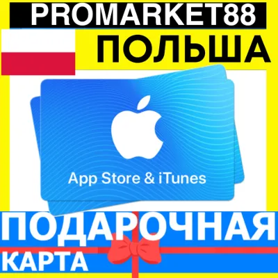 24/7 АВТО | Apple и iTunes 10 TRY (подарочная карта) - irongamers.ru