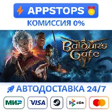Baldur’s Gate 3 STEAM GIFT АВТО ВСЕ РЕГИОНЫ