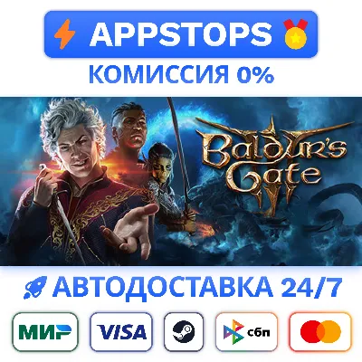Baldur&acute;s Gate 3 XBOX - irongamers.ru