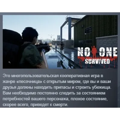 STATE OF DECAY: YEAR-ONE SURVIVAL XBOX КЛЮЧ - irongamers.ru