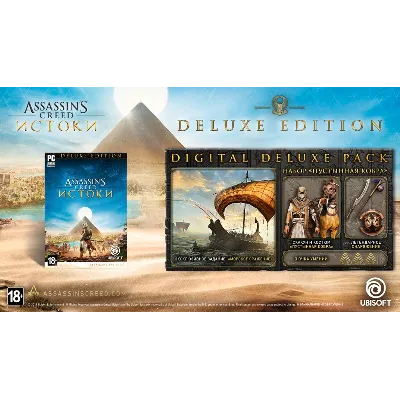 Assassin's Creed: Origins Deluxe Edition Ubisoft KEY