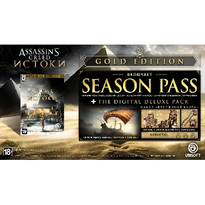 Assassin's Creed: Origins Gold Edition Ubisoft KEY