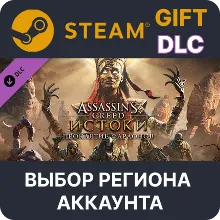 Assassin's Creed Origins - The Curse Of The Pharaohs
