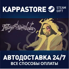 发糖模拟器 | Steam Gift Россия