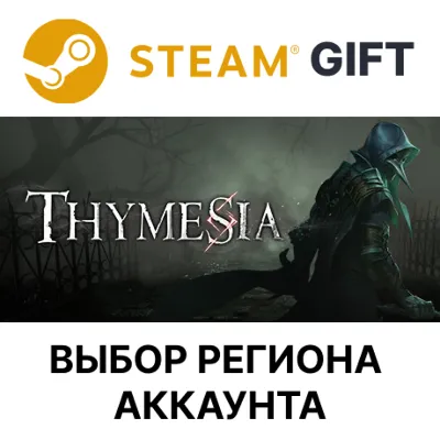 Thymesia Steam Выбор Региона - irongamers.ru